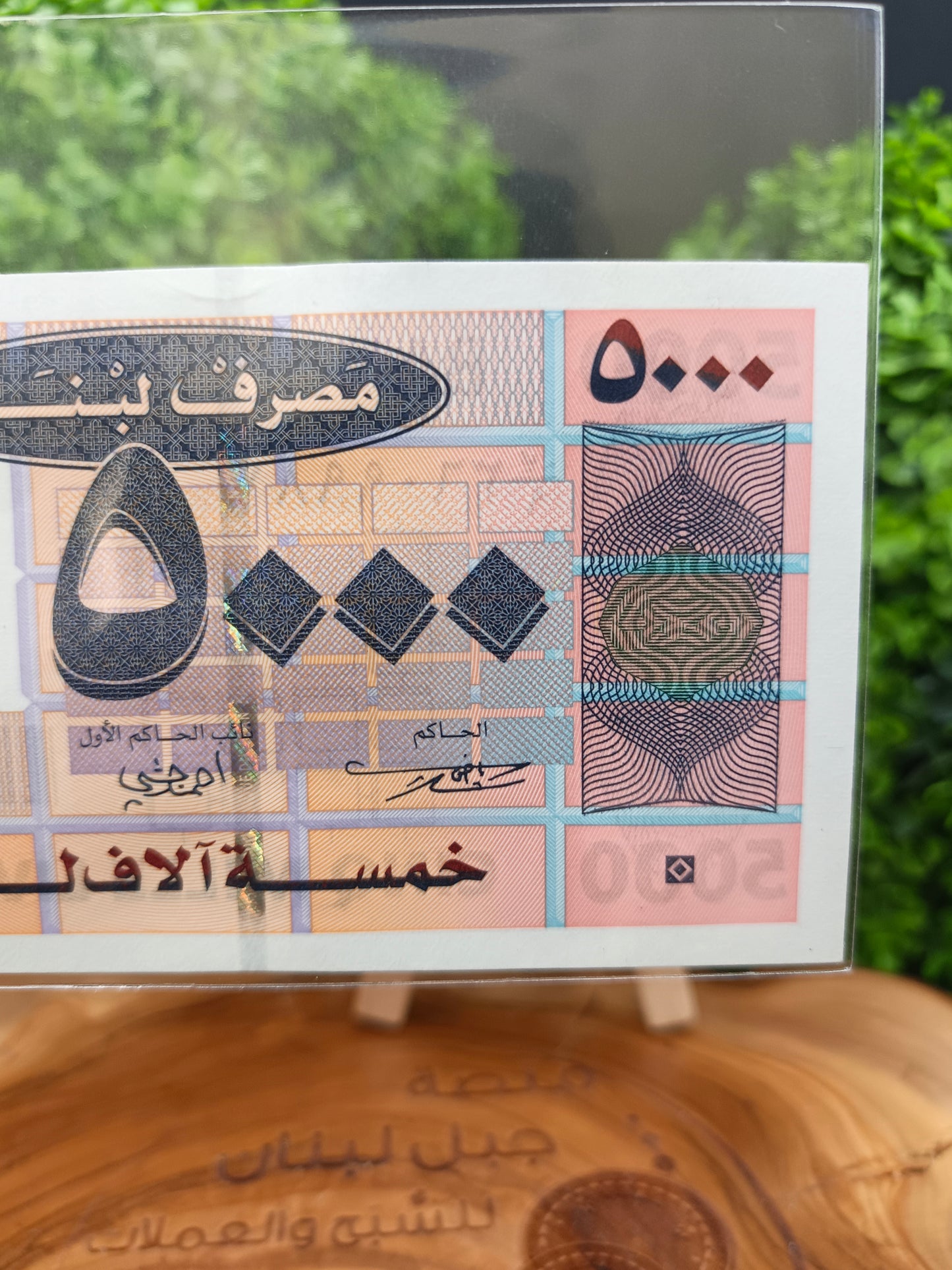 5000 lira . lebanon 2008