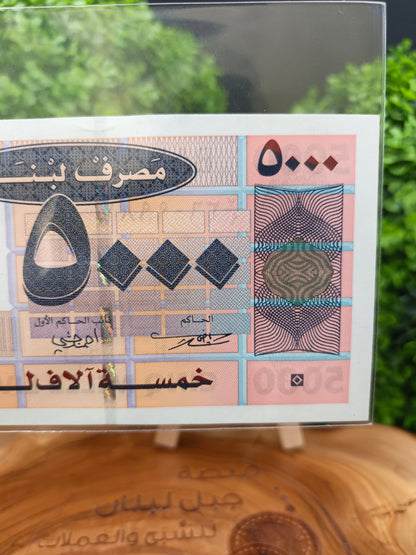 5000 lira . lebanon 2008