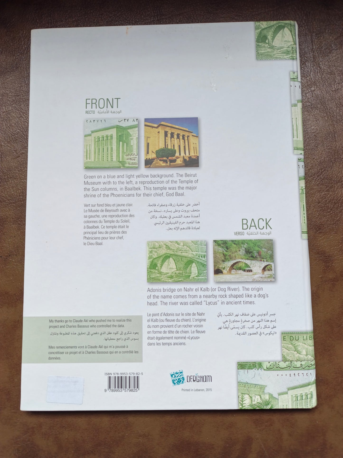 250 lira book (to save all issues) book empty