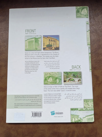 250 lira book (to save all issues) book empty