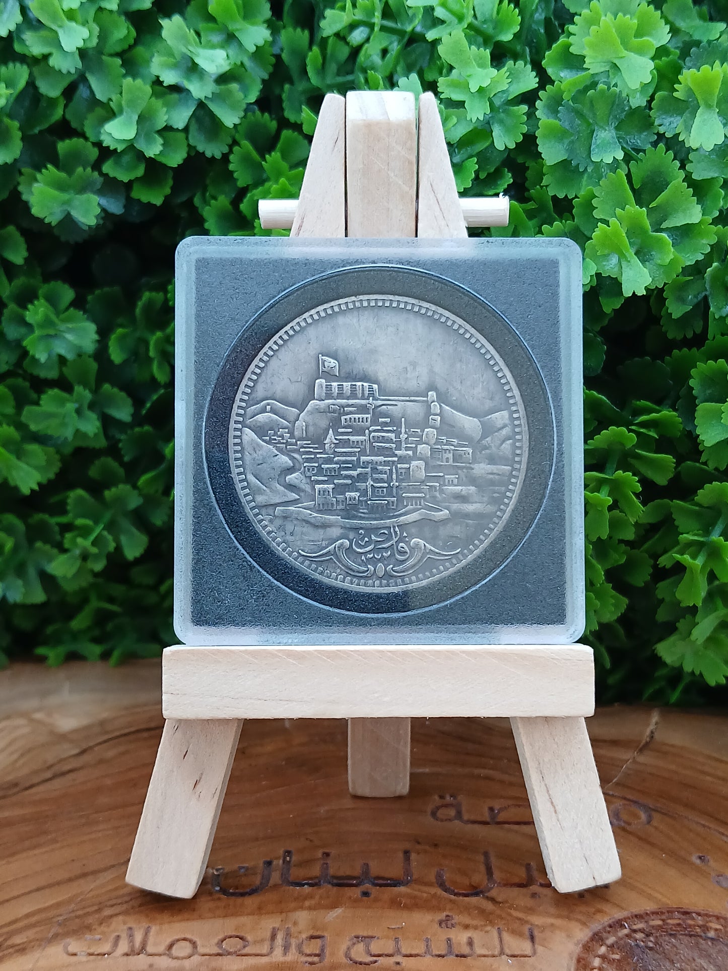Unofficial Ottoman medal