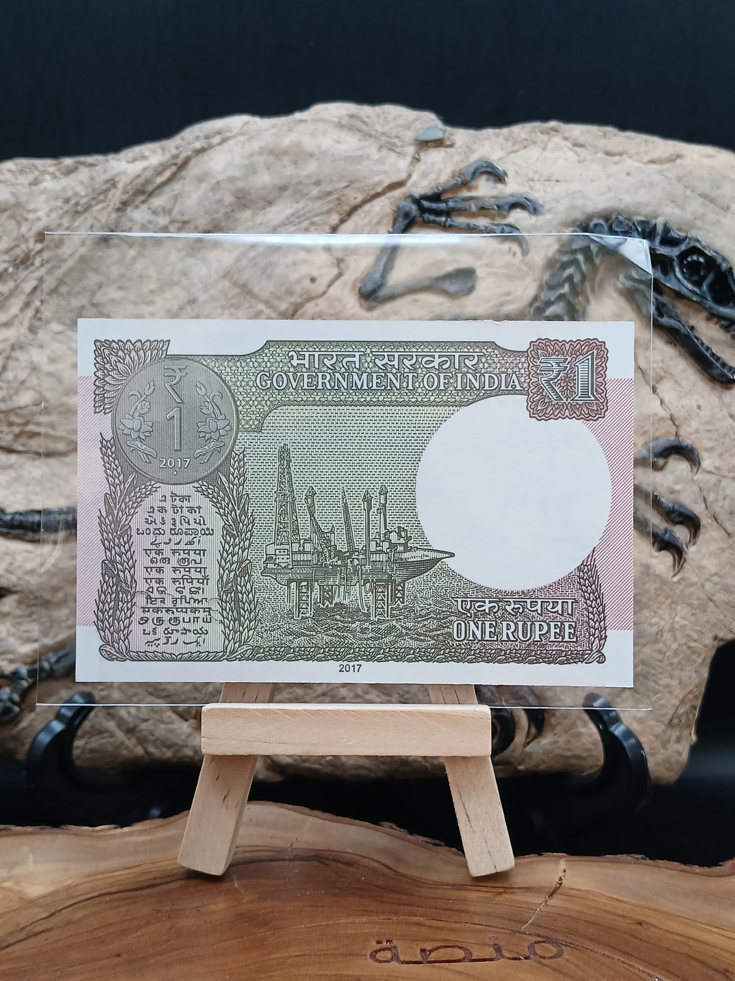 1 rupee . India 2017
