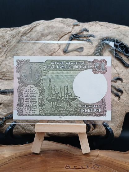 1 rupee . India 2017