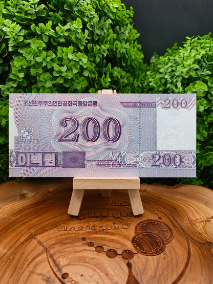 5 - 10 - 50 - 100 - 200 - 500 - 1000 - 2000 - 5000 won . North Korea . (2002_2008)