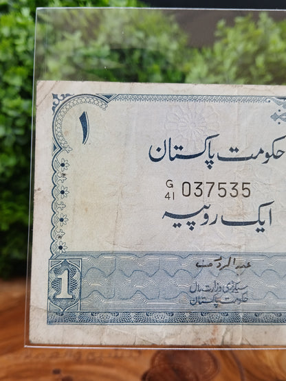 1 rupee . Pakistan 1953