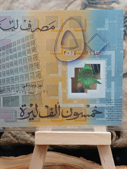 50,000 Lebanese lira.  2014