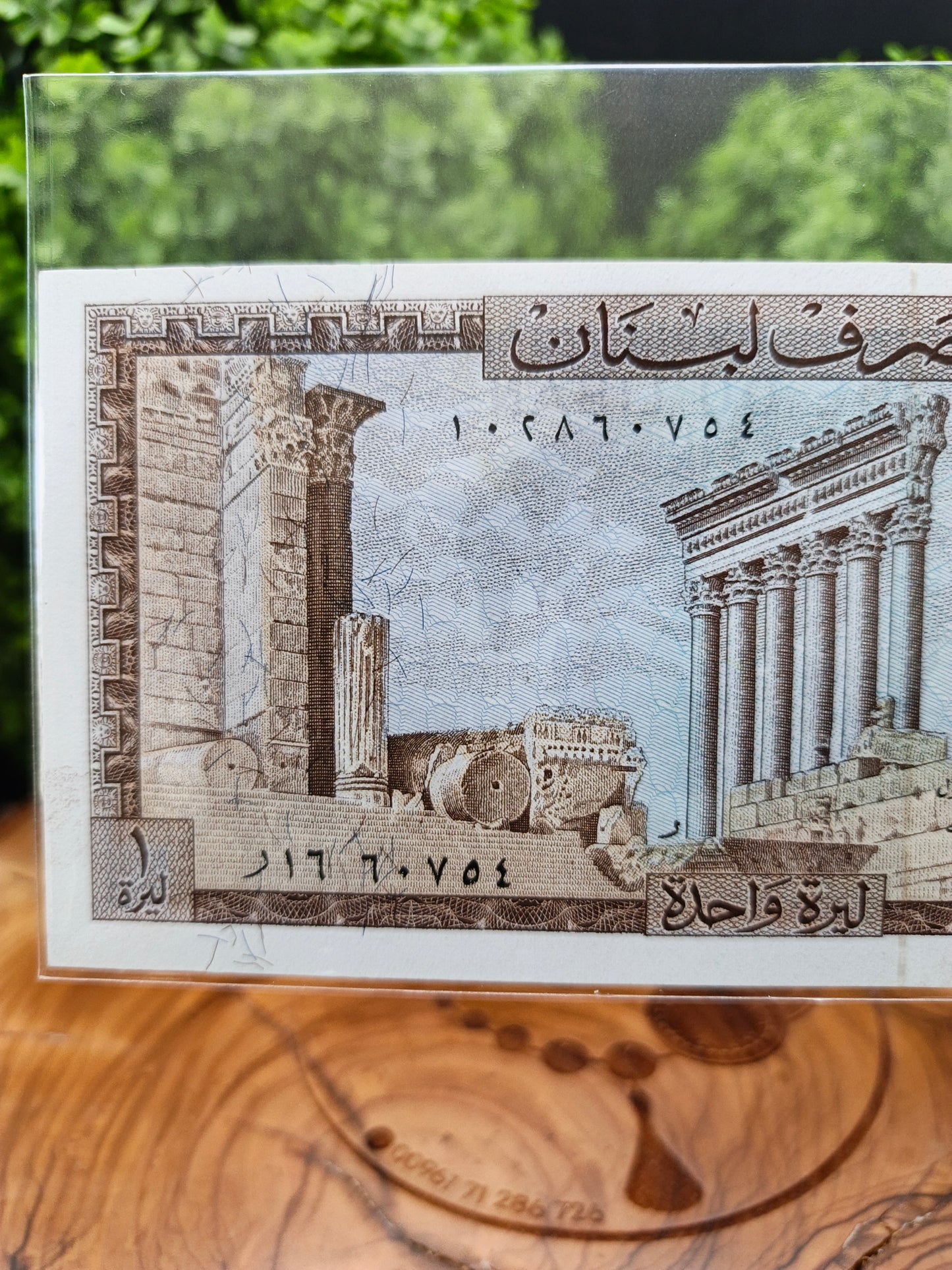 1 lira . lebanon. 1973