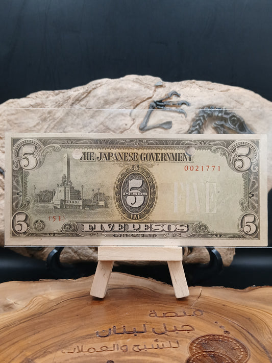 5 Pesos . Japanese Government . 1945