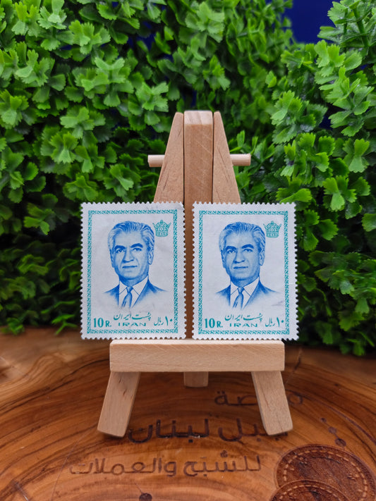 Vintage Definitive Postage Stamps from Iran (Pahlavi Era)