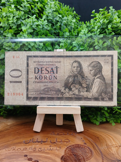 10 kroun . Czechoslovakia 1960