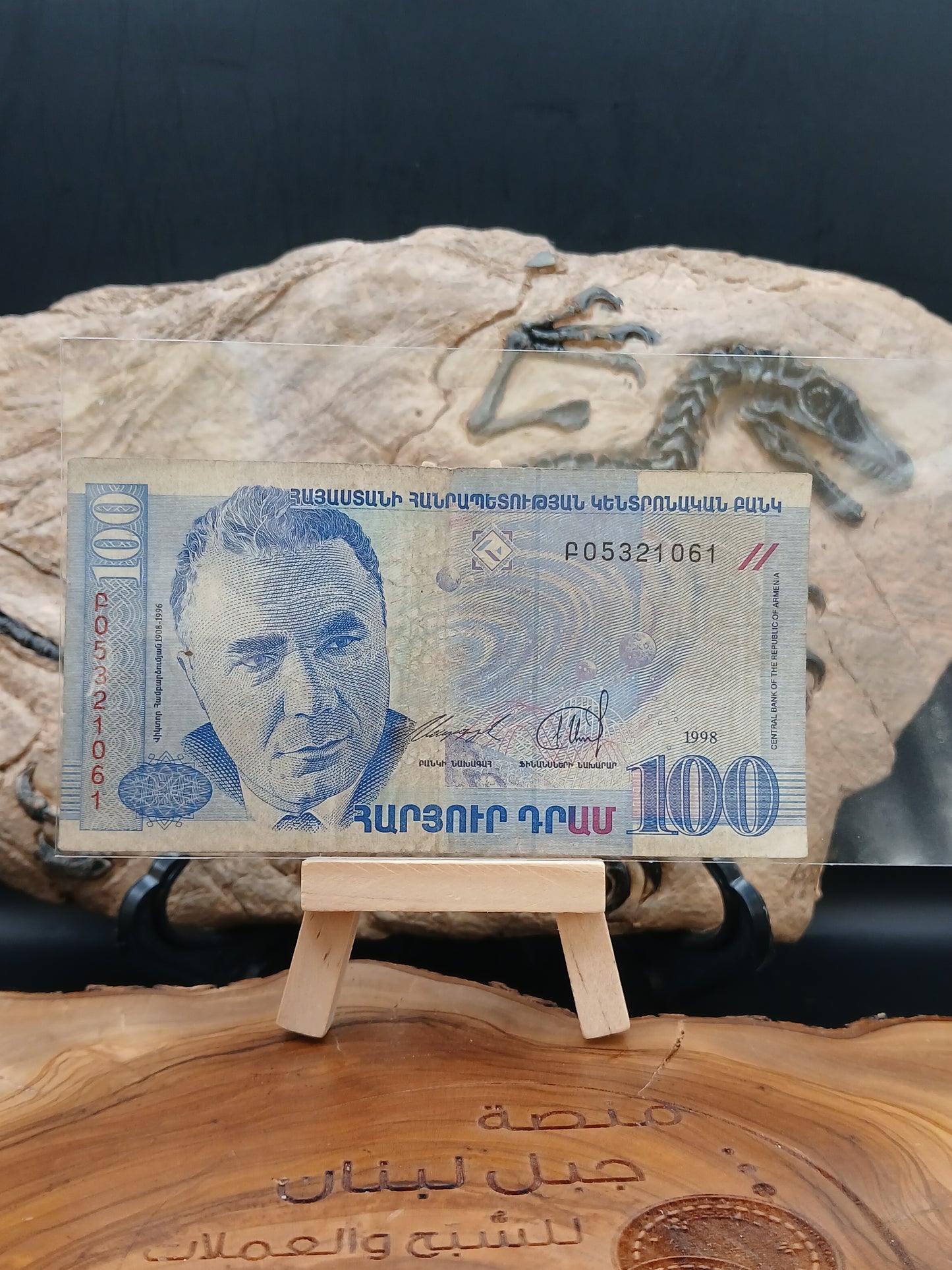 100 dram . Armenia 1998