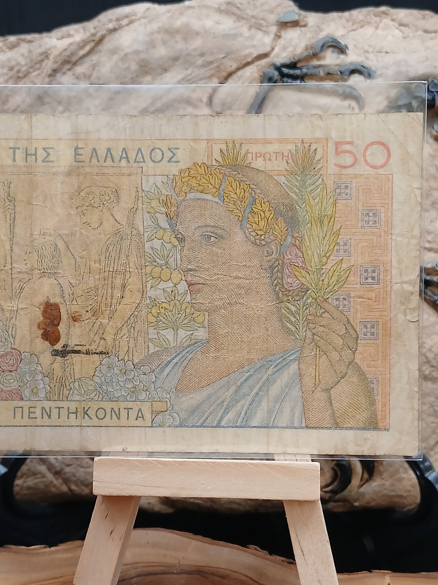 50 drachmas . Greece 1935