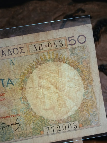 50 drachmas . Greece 1935