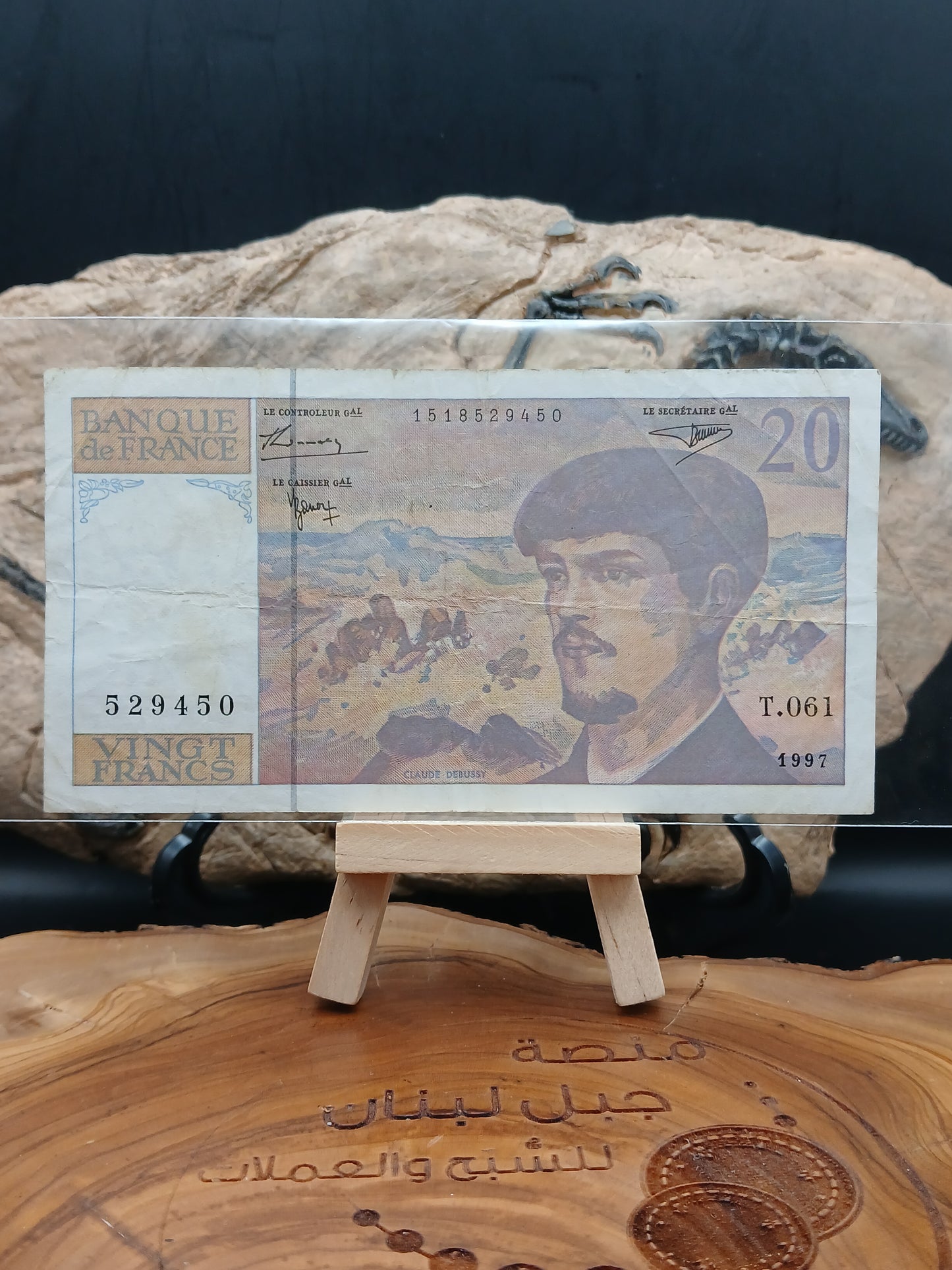 20 francs.  France.  1997
