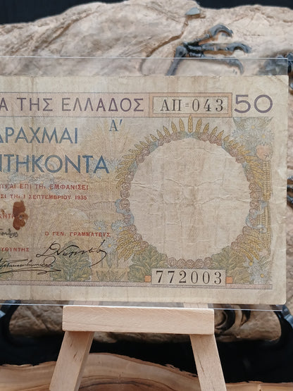 50 drachmas . Greece 1935