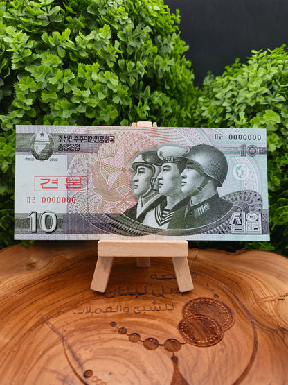 5 - 10 - 50 - 100 - 200 - 500 - 1000 - 2000 - 5000 won . North Korea . (2002_2008)