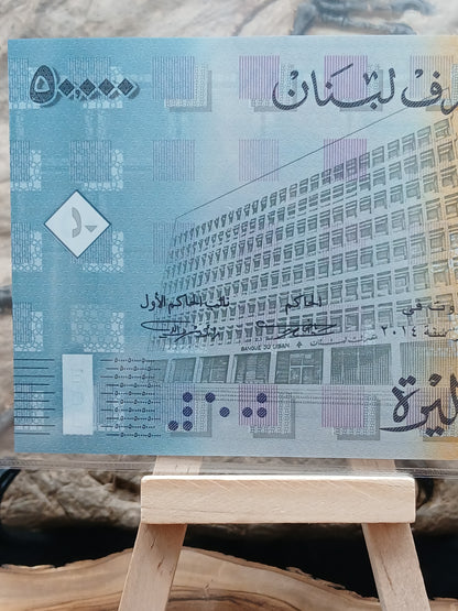 50,000 Lebanese lira.  2014