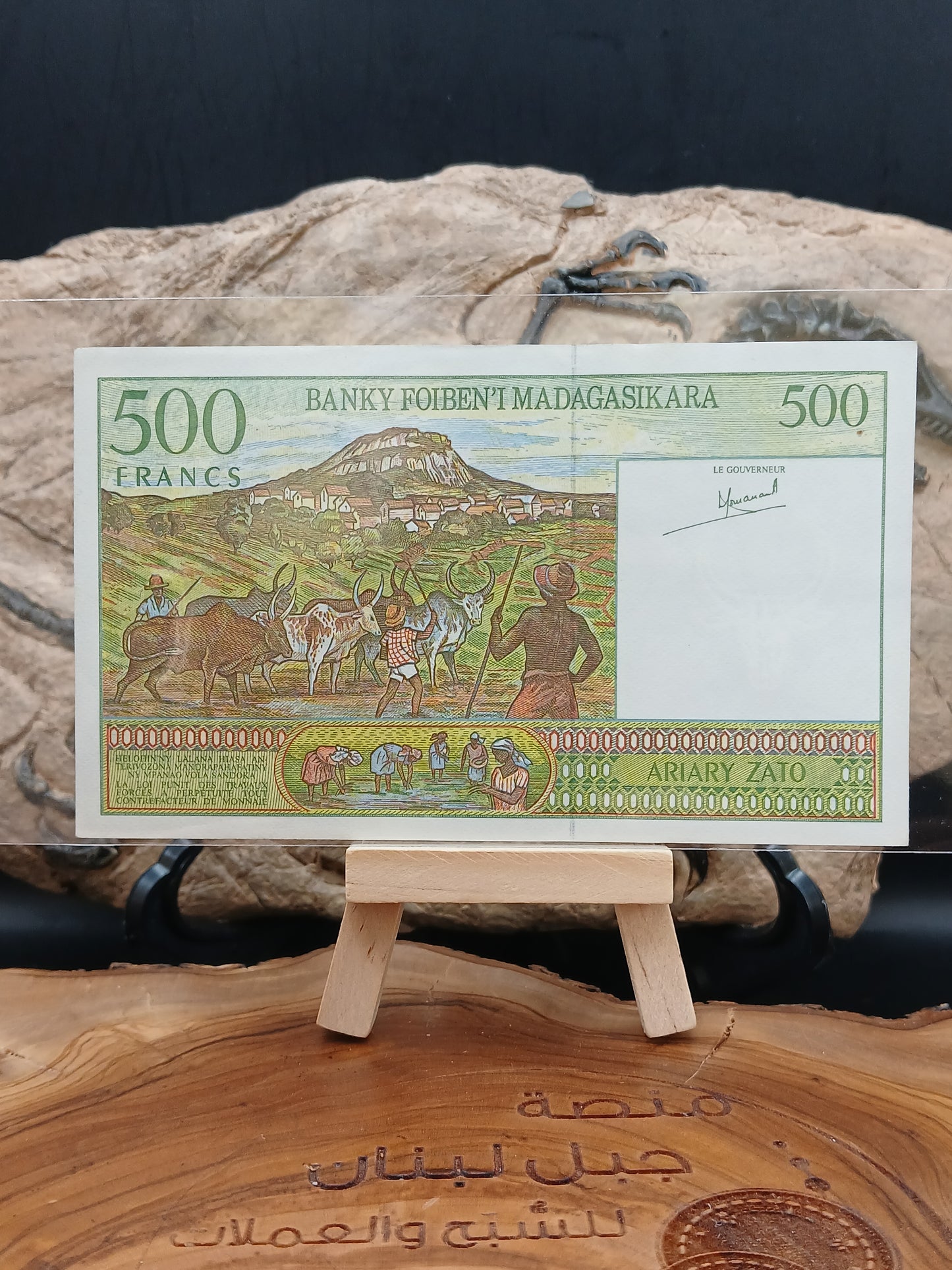 500 Madagascars francs . 1994