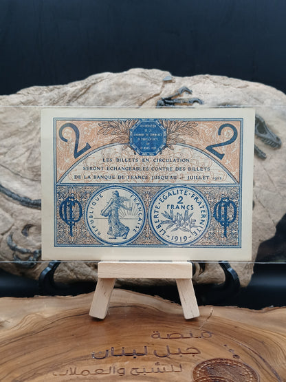 2 francs.  France.  1919 (emergency)