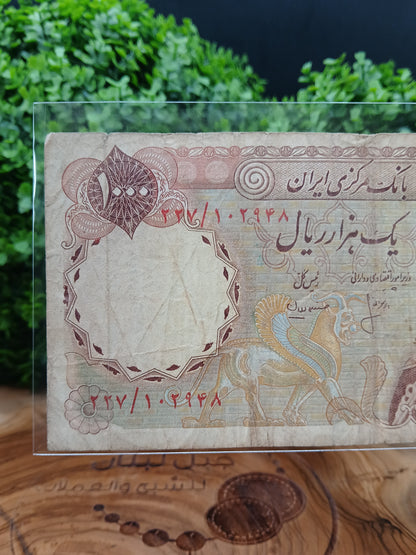 1000 rial . Iran 1976