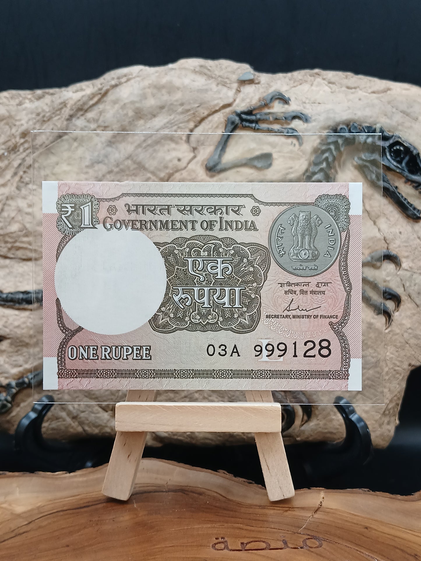 1 rupee . India 2017