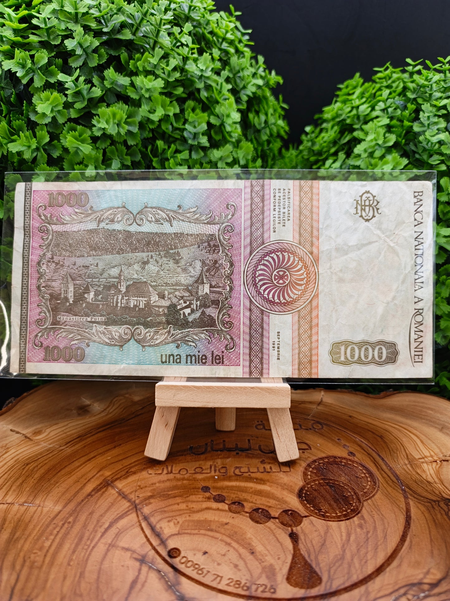 1000 lie . Romania. 1991