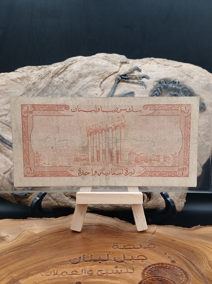 1 Lebanese liver . 1959