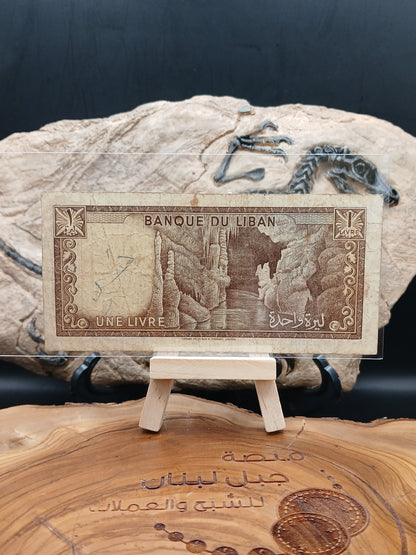 1 Lebanese lira.  1974