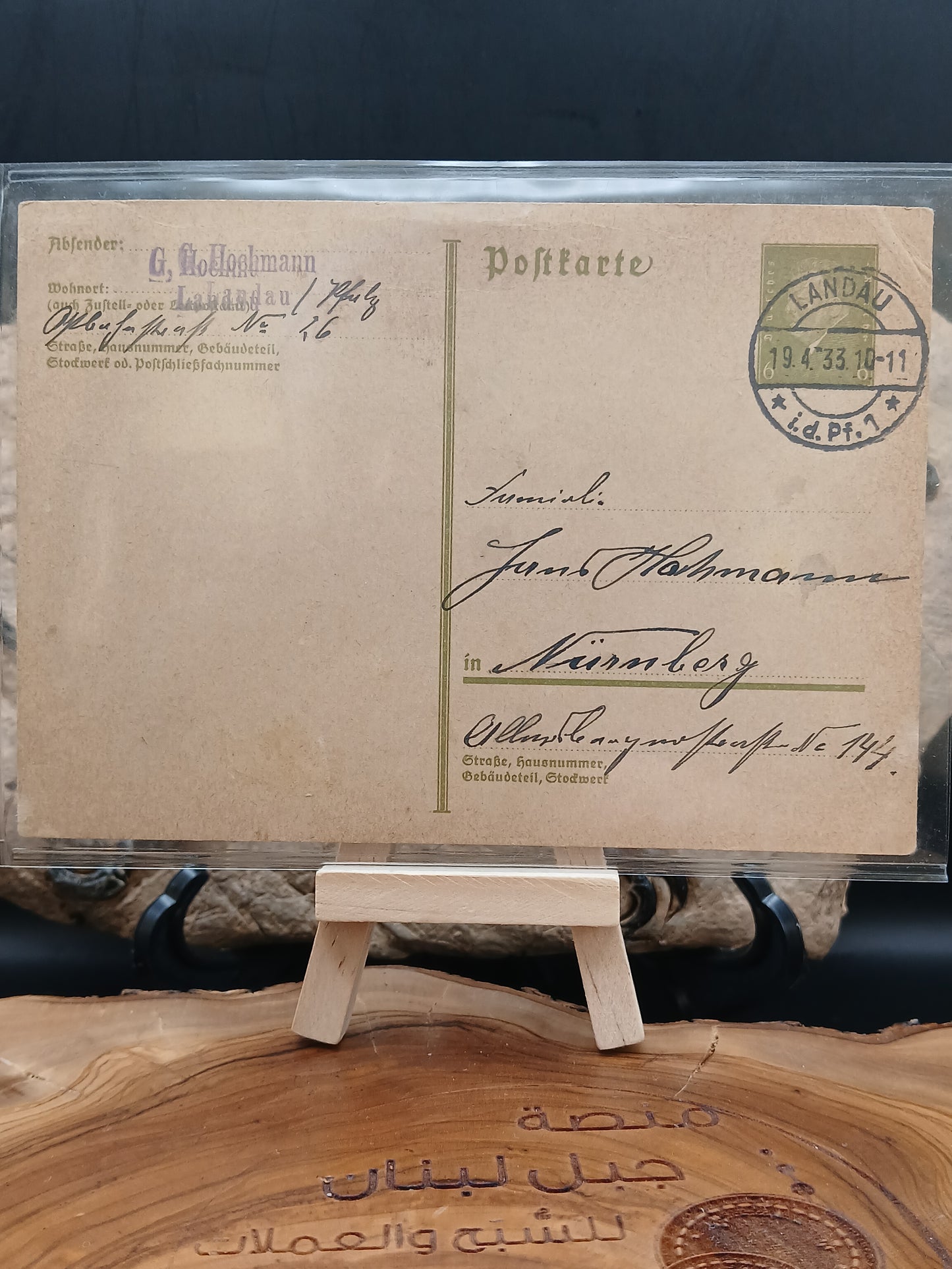 German letter.  1933