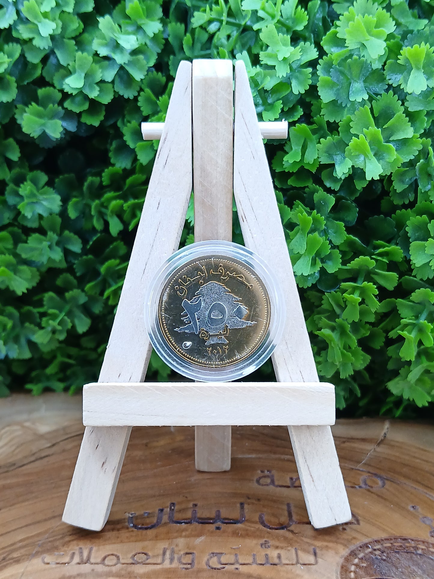 250 lira . Lebanon lucky coin 2012
