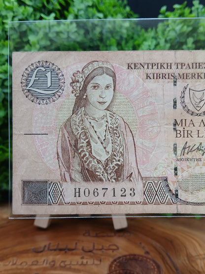 1 pound. Cyprus 1997
