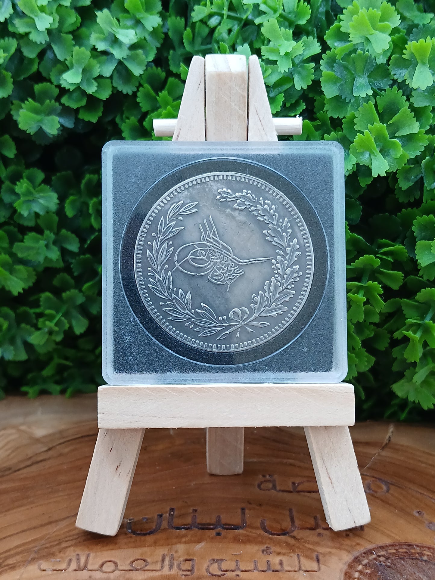 Unofficial Ottoman medal