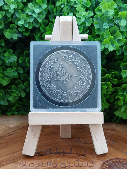 Unofficial Ottoman medal
