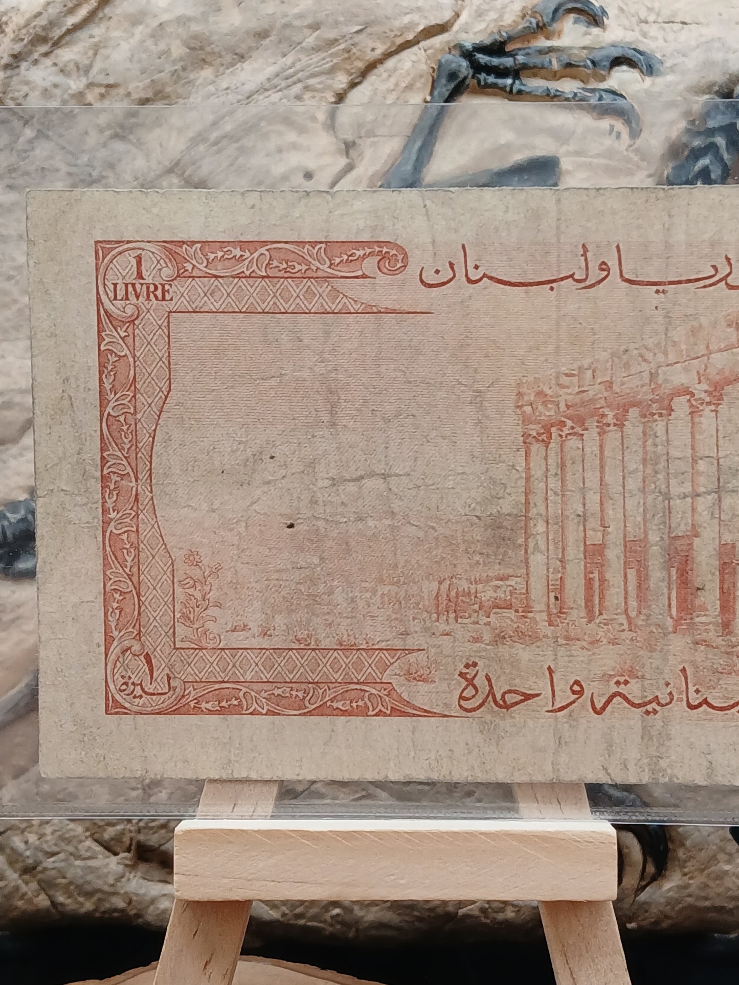 1 Lebanese liver . 1959