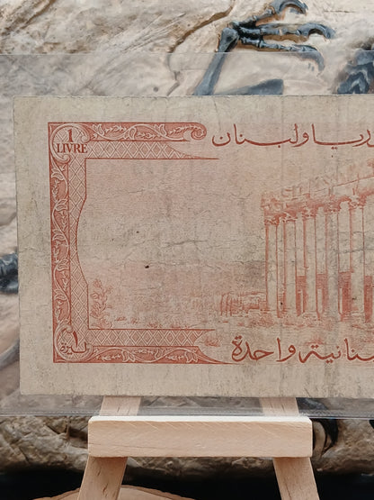 1 Lebanese liver . 1959