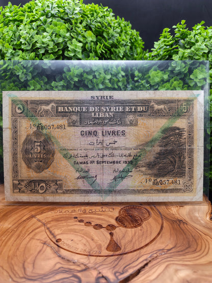 5 lira . syria . 1939