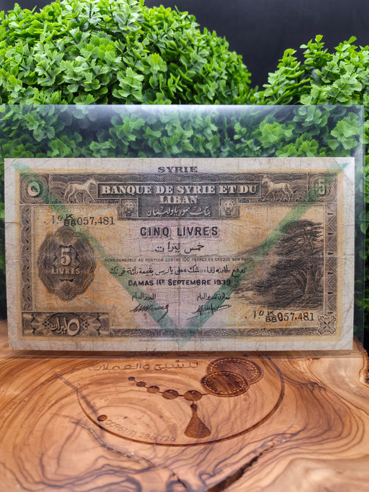 5 lira . syria . 1939