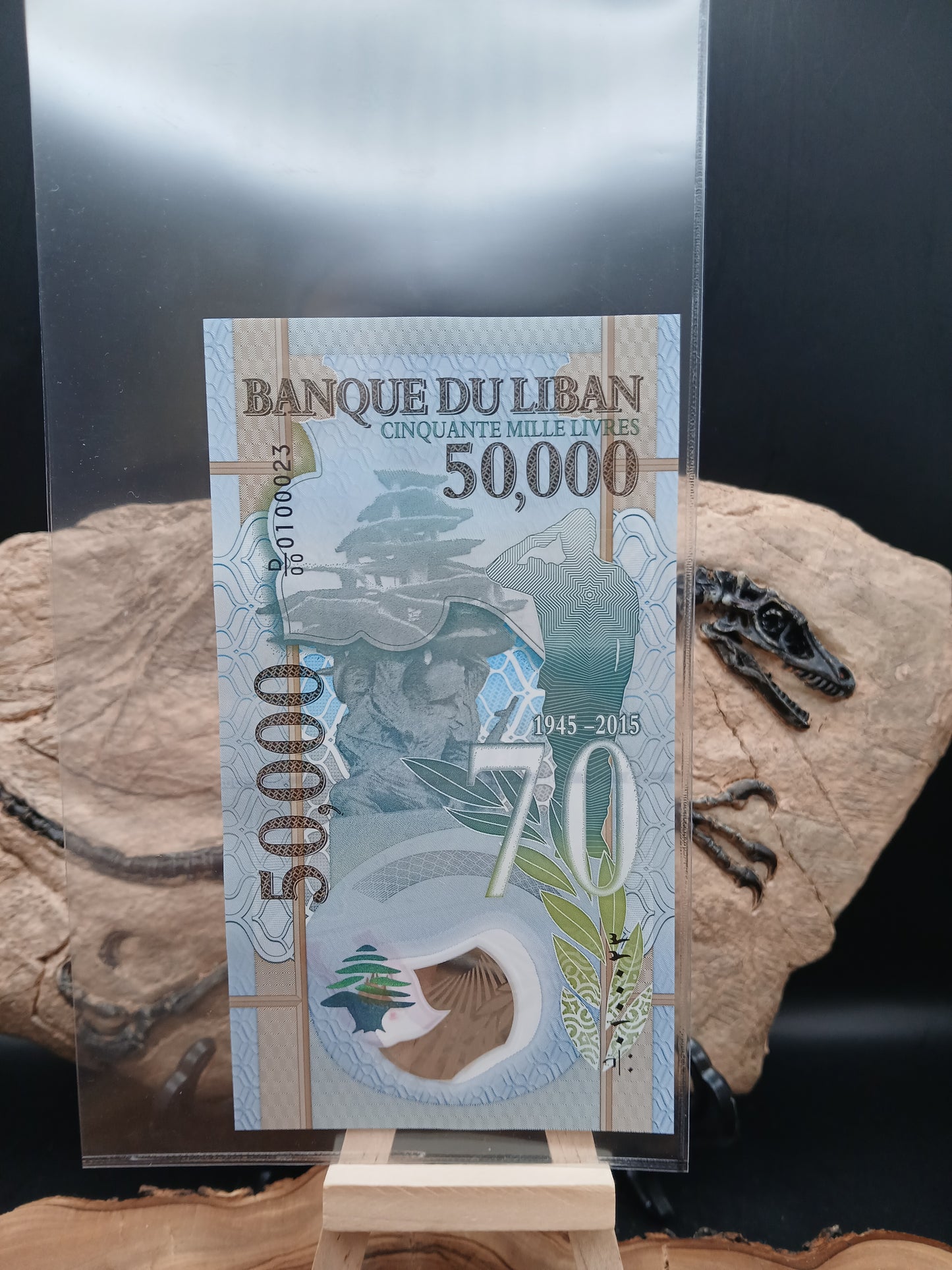 50,000 Lebanese lira.  2015