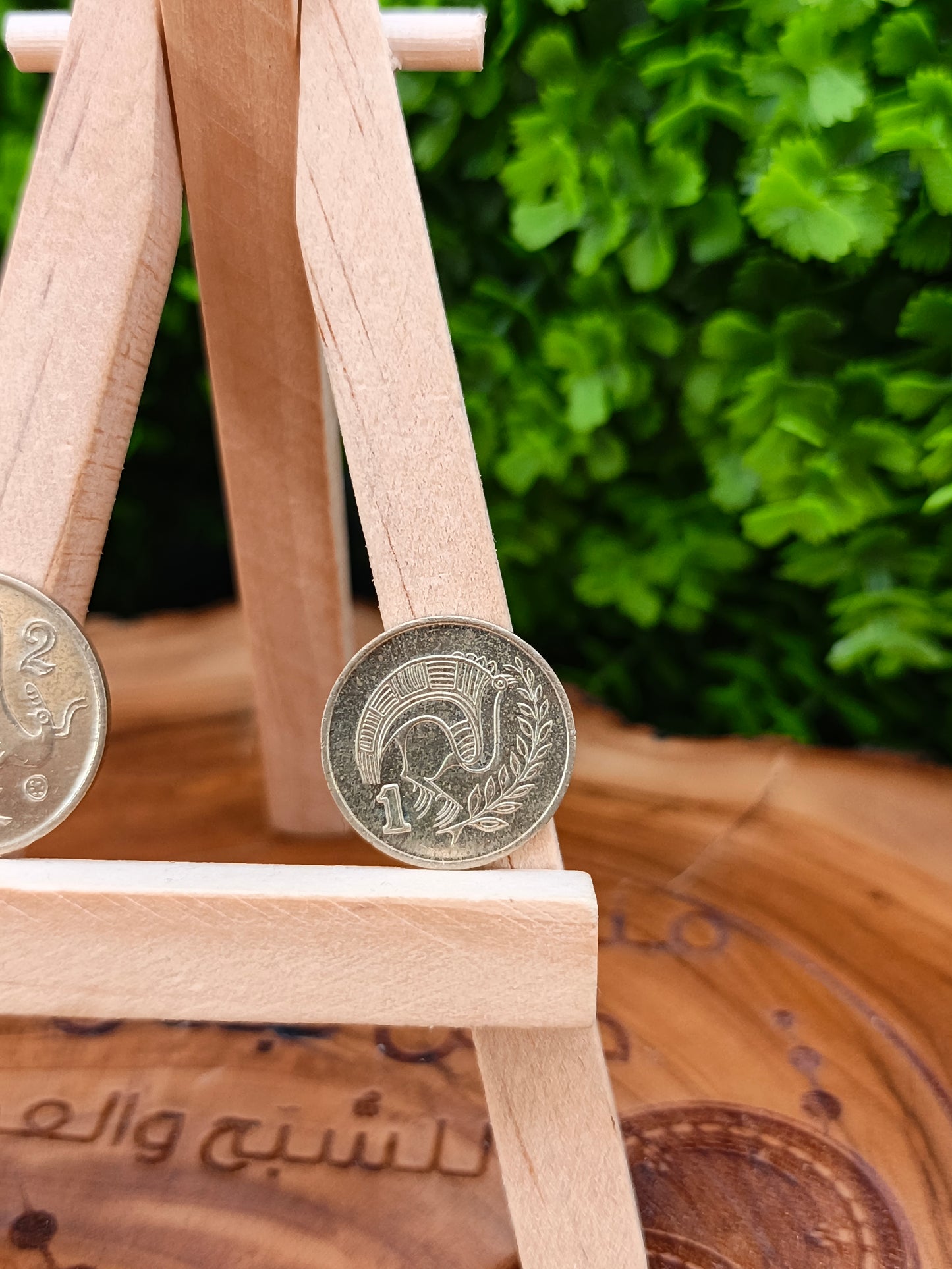 2 & 1 Cent . Cyprus . 1993