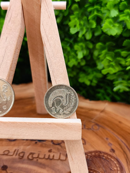 2 & 1 Cent . Cyprus . 1993