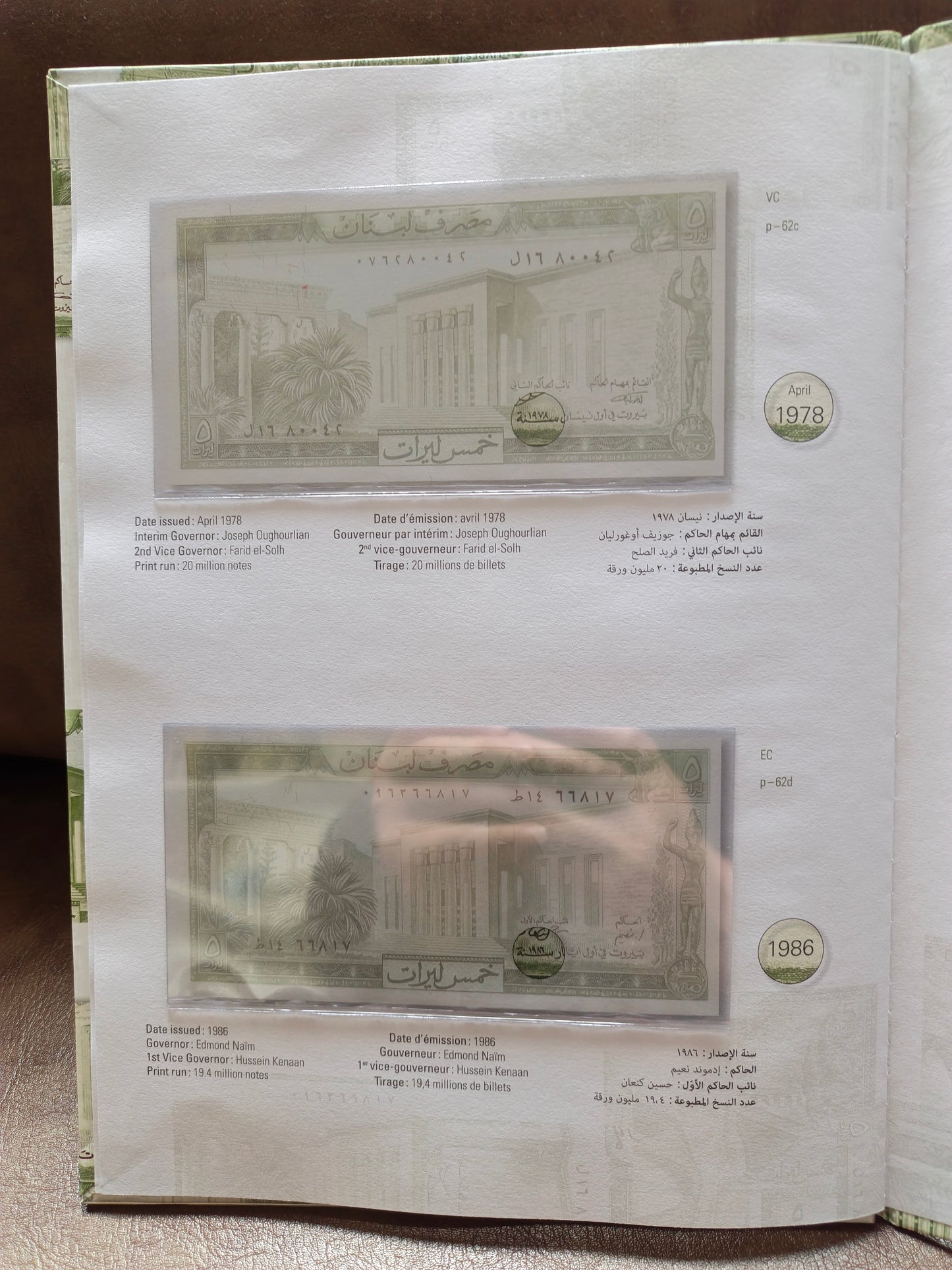 250 lira book (to save all issues) book empty