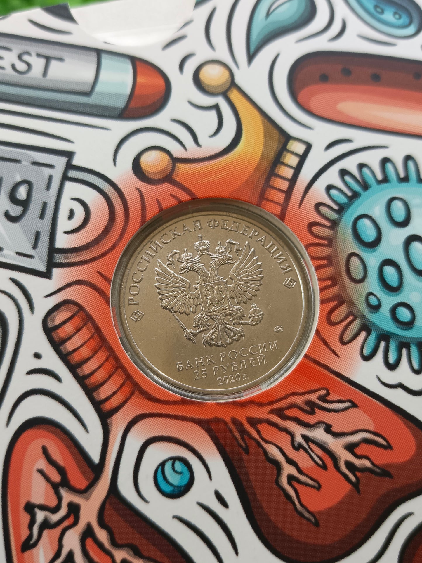 25 rubles .(COVID-19) russia 2020