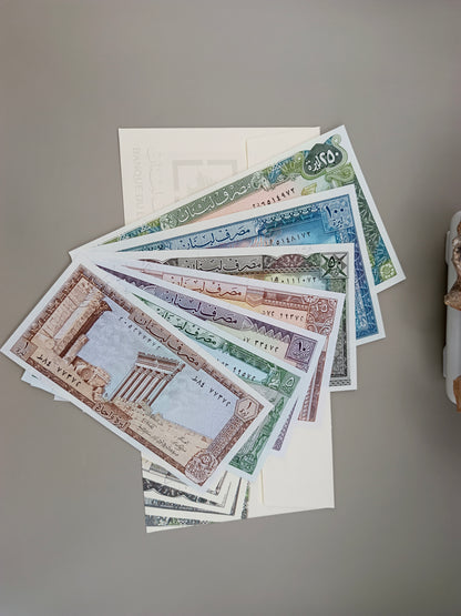 Banque du Liban Envelope
