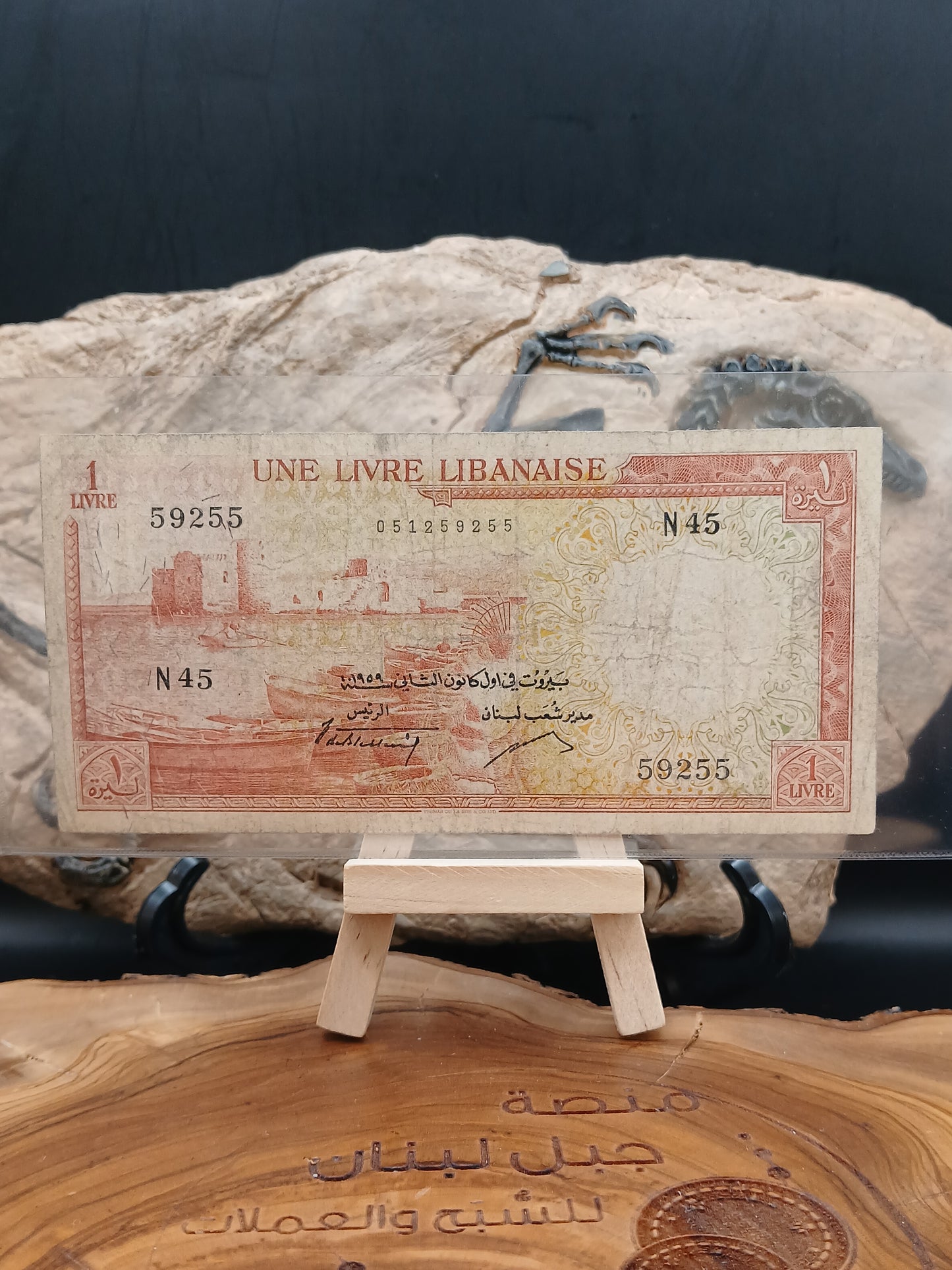 1 Lebanese liver . 1959