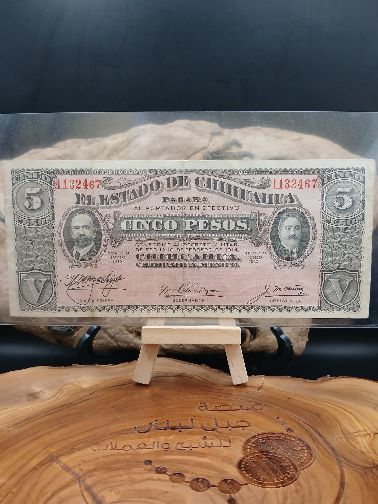 5 peso.  Mexico . Chihuahua. 1915