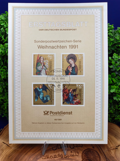 Germany Ersttagsblatt First Day Souvenir Leaf (1991)