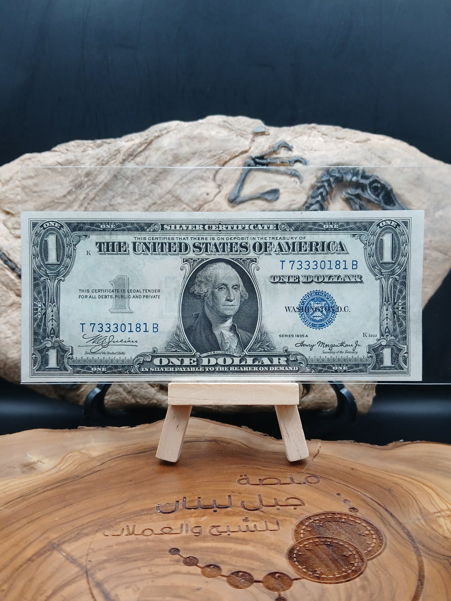 1 American dollar.  1935