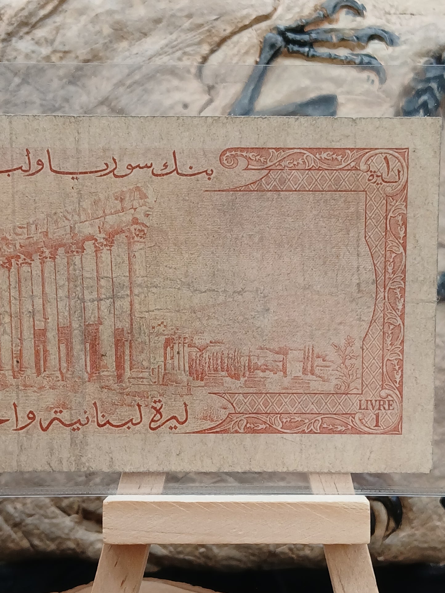 1 Lebanese liver . 1959