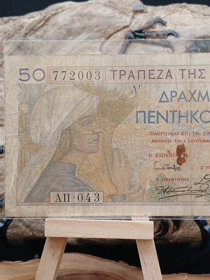 50 drachmas . Greece 1935