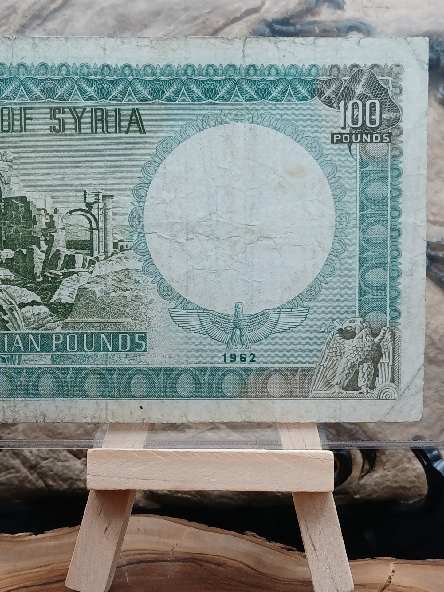 100 Syrian pounds.  1962